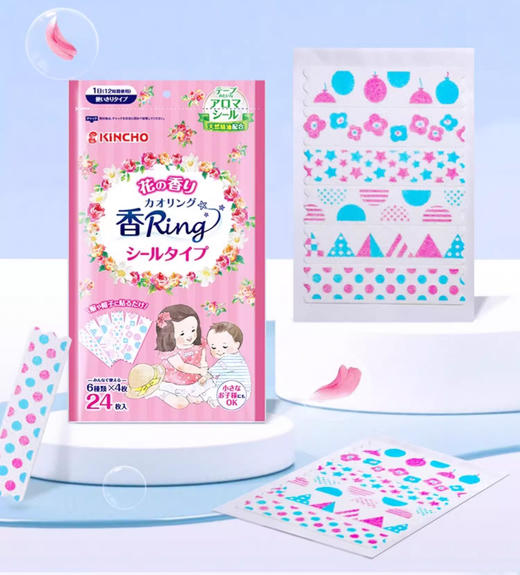 日本KINCHO金鸟防蚊贴婴儿童宝宝驱蚊 贴天然植物防蚊孕妇可用24枚 商品图1