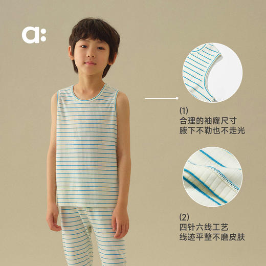 allblu幼岚【桉树皮罗纹背心】儿童亲肤2025秋季新款男童女童 商品图4