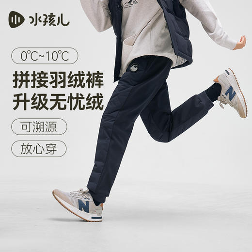 水孩儿童装儿童羽绒长裤加绒2025秋装新品中大童防泼水保暖卫裤子 商品图0