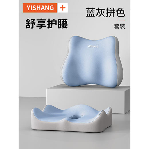 <有书强推>【速抢❗️特惠护腰神器】久坐椅子垫屁垫学生宿舍靠背一体垫子护腰座垫 商品图13