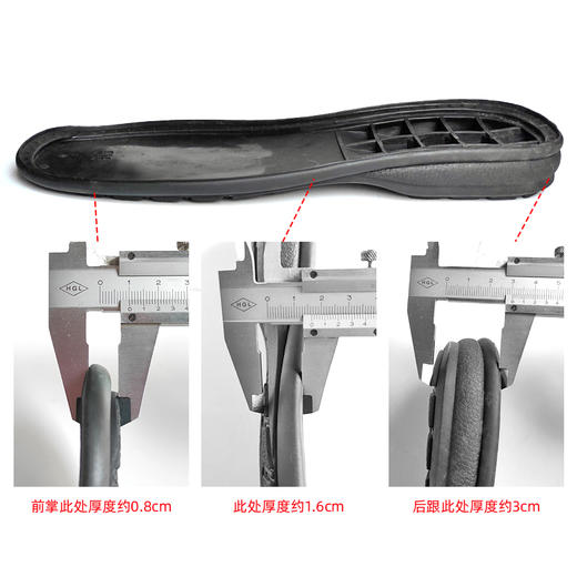 919鞋底橡塑鞋底修鞋换底鞋材 商品图2