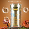 ²  到手6瓶【蓝帽子灵芝孢子油软胶囊礼盒装】低温物理破壁 每盒2瓶/共60粒 HM02-CRMM-BP 商品缩略图1
