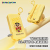 ROCK  蜡笔小新 自带双线22.5W 移动电源适配器 Y30  10000mah （中规插头） 商品缩略图0