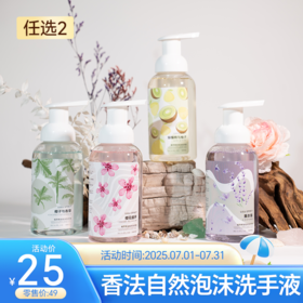 7月优享—上篇