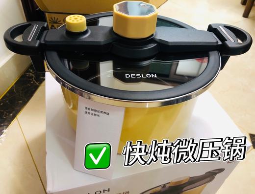 品牌退出中国市场疯狂清❗仅139❗原价539❗坏了直接换新❗德国百年国宝级厨具【德世朗马卡龙色6L钛合金涂层珐琅微压锅】焖煮炖煲样样精通 商品图2