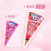雀巢冰淇淋花心筒甜筒草莓味64g*6支 冰激凌雪糕 商品缩略图2