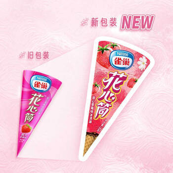 雀巢冰淇淋花心筒甜筒草莓味64g*6支 冰激凌雪糕 商品图2