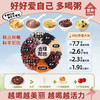 杨盛五谷杂粮膳食粥杂粮小包装粗粮八宝粥七色糙米900g*2源头直发包邮 /粮油调味 /米 /粥米 商品缩略图1