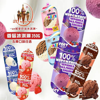 am海象皇宫俄罗斯冰淇淋香肠巧克力口味350g/根棒支冰激凌雪糕冰棍冷饮批发 商品图4
