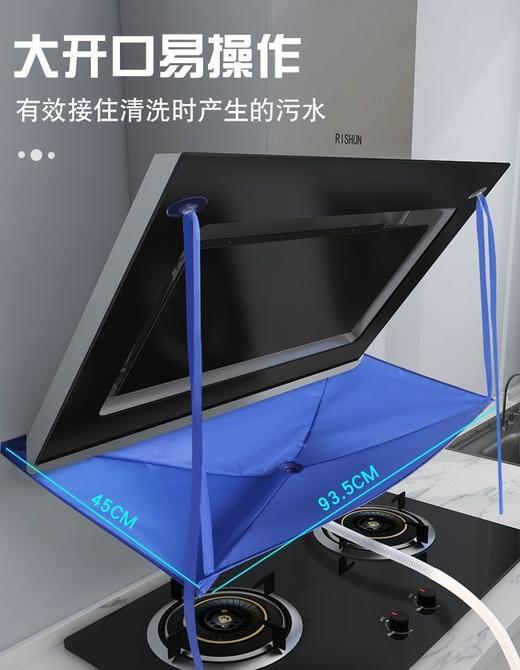 家用清洗油烟机清洗罩接水罩工具接水袋神器清洗剂全套油污防水 商品图6