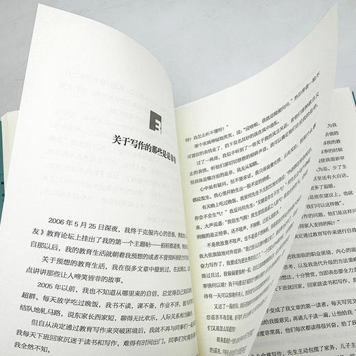 一线教师如何自我成长 钟杰新书 30年教育心路实录 学校订购电话/微信15080035301 商品图5