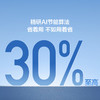 TCL 空调2匹小蓝翼真省电Air 空调挂机 超一级能效 省电30% KFR-46GW/JV1Ga+B1 商品缩略图3