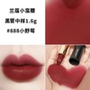 2支兰蔻菁纯小蛮腰黑管口红1.6g中小样【多色号可选】 商品缩略图13