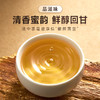 【下单减10】艺福堂茉莉月光白60g/罐 商品缩略图4