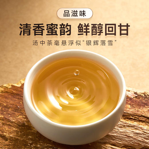 【下单减10】艺福堂茉莉月光白60g/罐 商品图4