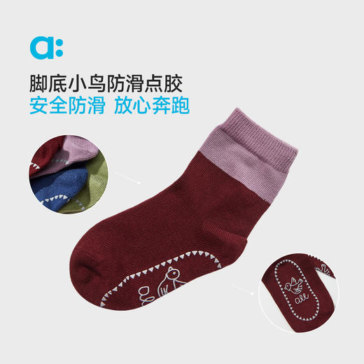 【秋Vol.1】allblu幼岚【地板袜】男童女童袜子25秋新款柔软透气耐穿2双装ZY 商品图1