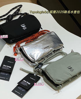 Topologie&小狐狸水壶包单肩包070208