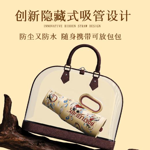 敦煌霸气吨吨飞天暖沙保温杯316不锈钢内胆长效保温保冰 商品图5