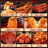 比比赞（BIBIZAN）辣条辣卤大礼包约107包素肉魔芋毛肚休闲零食大礼包团购送礼1038g 商品缩略图3
