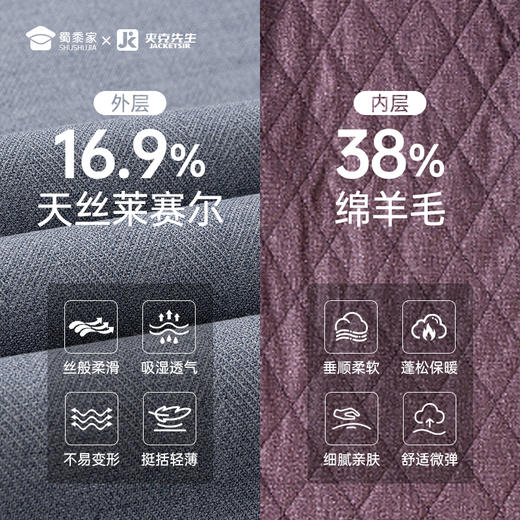 【实付满399送保温杯】【远红外羊毛内胆保暖衬衫 】加厚保暖可机洗衬衫 商务正装长袖衬衣CT408 商品图2