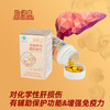 【蓝帽子保障】片仔癀双孢蘑菇提取物片 双效护肝 商品缩略图1