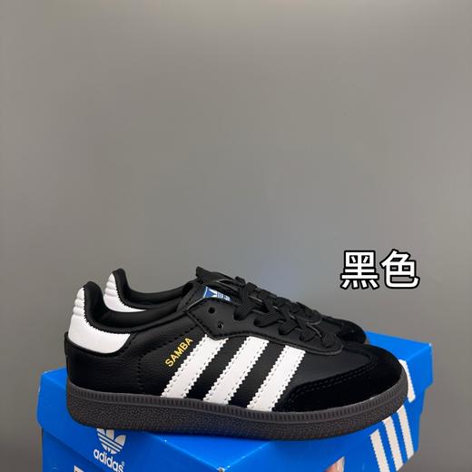 点此购买 阿迪德训低帮儿童休闲鞋 xqd 323397 商品图1