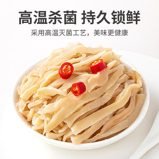 方家铺子 黄山烤笋400g/袋装 商品图10
