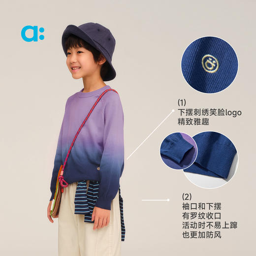 【秋Vol.1】allblu幼岚【渐变吊染毛衣】儿童毛衣25秋新款男童女童柔软ZY 商品图1
