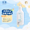 纽强婴儿保湿精华霜/乳/露 商品缩略图1