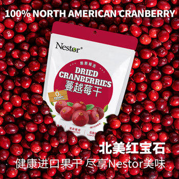 Nestor蔓越莓干饼干烘焙原料休闲零食蜜饯果干即食袋装454g 商品图1