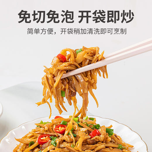 方家铺子 黄山烤笋400g/袋装 商品图11