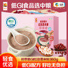 中粮悠采低GI红豆薏米粉360g轻食代餐 商品缩略图1