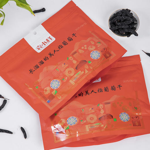 蓝宝石葡萄干 200g/袋 新疆吐鲁番特产 升级为独立小包装 商品图10