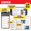 二十一世纪学生英文报 时文精读.多规格任选 商品缩略图7