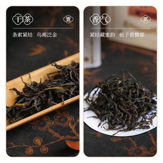 【南上荣】（红）手工宋种（蝴蝶罐）125g 商品图2