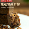 滇园（dianyuan） 老红糖500g烘焙汤圆鸡蛋经期孕妇月子云南特产冲调红糖姜茶黑糖 /粮油调味 /调味品 /糖 商品缩略图3