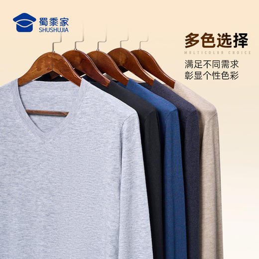 【实付满399送保温杯】【可机洗羊毛混纺针织衫】休闲保暖四面弹毛衫商务通勤长袖打底衫M401 商品图5