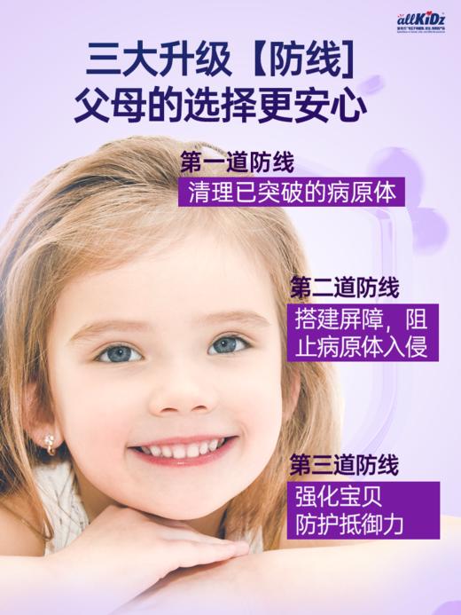 ² 跨境版【加拿大原装进口爱奇氏接骨木莓】孩子超爱喝 升级自护力 带娃不费妈 接骨木莓100ml HM02-CRMM-AQS【爱奇氏年终】 商品图0