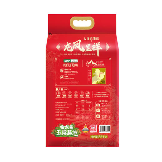 金龙鱼 牤牛河产区五常大米2.5KG 商品图2