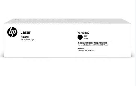 【JY】惠普硒鼓W1003C 适用于HP Laser 103a/131a/MFP133pn 商品图0