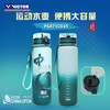 VICTOR威克多中国公开赛纪念款 PG871CO25运动水壶 SPCO2504护腕 TWCO2502运动毛巾 商品缩略图0