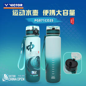 VICTOR威克多中国公开赛纪念款 PG871CO25运动水壶 SPCO2504护腕 TWCO2502运动毛巾