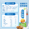养元六个核桃营养植物蛋白饮料核桃乳250mL*12盒整箱 商品缩略图3