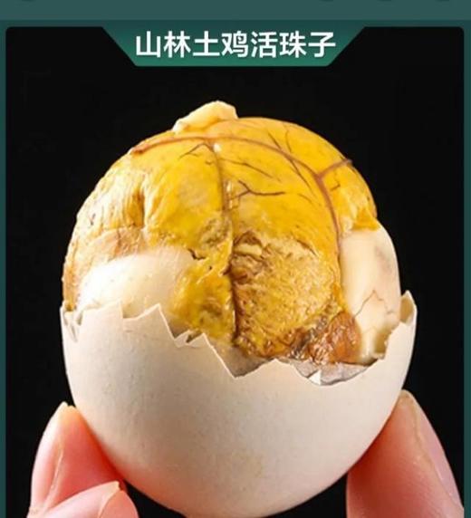 土鸡活珠子 商品图4