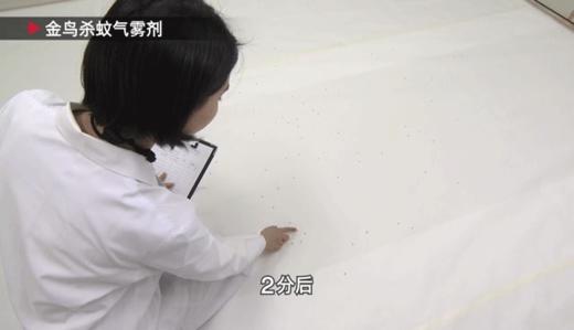 kincho日本金鸟驱蚊喷雾家用驱蚊水灭蚊神器室内防蚊喷雾45ml/瓶 商品图8