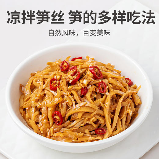 方家铺子 黄山烤笋400g/袋装 商品图6