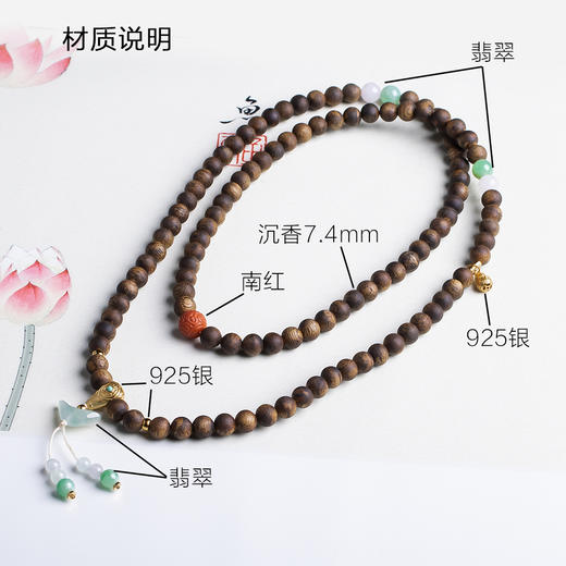 xy0402沉香+翡翠元宝双圈手链108佛珠项链 商品图6