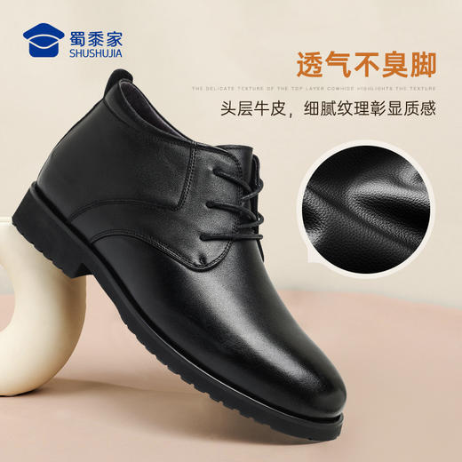 【实付满399送保温杯】【牛皮羊毛抗寒棉鞋】羊皮毛一体牛皮皮鞋正装通勤加绒保暖棉鞋XM402 商品图2
