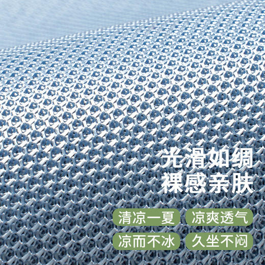 夏季清凉【办公室椅子坐垫】防滑透气垫子加厚软垫 家用座椅实木板凳垫子 商品图1