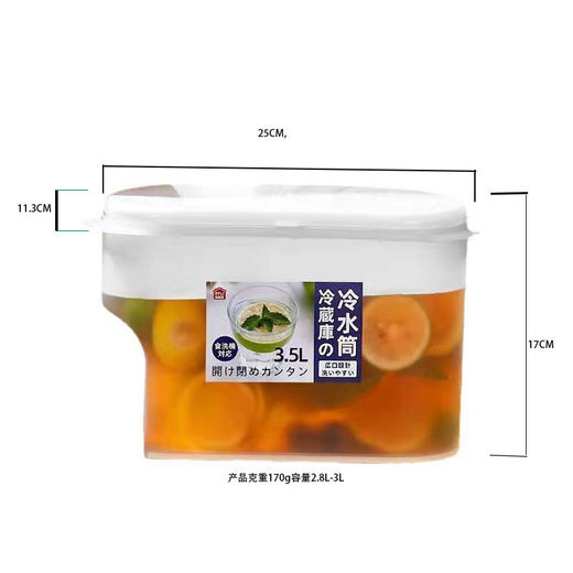 【冰箱里的水壶，让您随时喝凉爽的！】3.5L冷水壶带龙头 夏日家用冰箱冷水桶 户外冰水饮料桶 水果茶花茶壶-QQ 商品图3